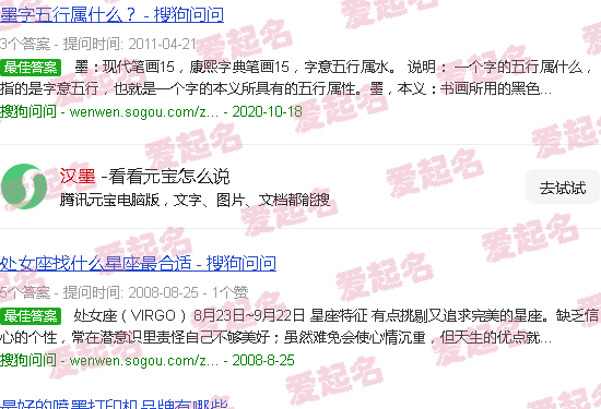 汉墨书院怎么突然火了 - 汉墨