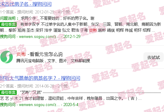 炎彬专家专栏 - 炎彬