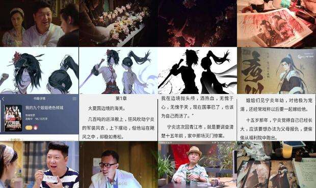 宁炎炎的穿书小说 - 宁炎