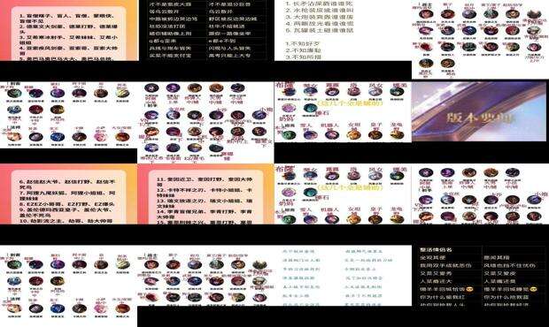 lol骚气名字个性 - lol名字骚气排行榜