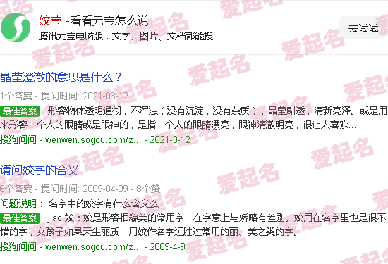 姣莹内衣一般什么档次 - 姣莹