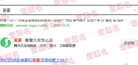 紫毫狼毫羊毫兼毫的区别 - 紫豪