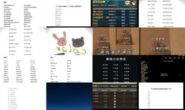 游戏的名字有哪些 - 游戏的名字