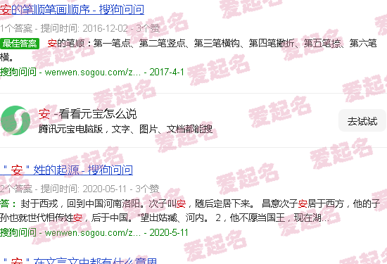 安俐娜韩剧 - 安俐娜