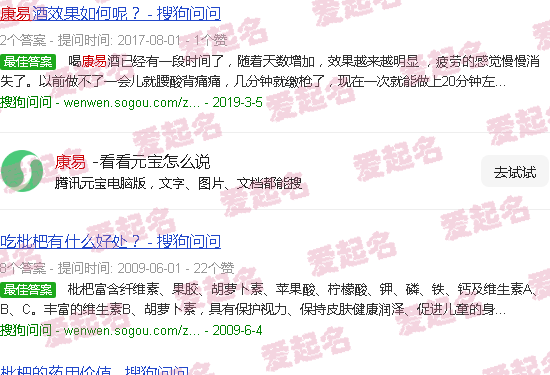 康易健健康坊饮水机 - 康易