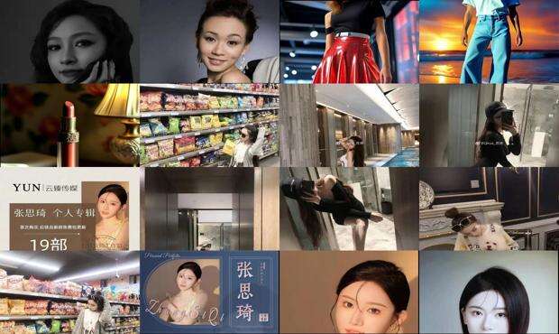 单县一中吴思琦 - 思琦