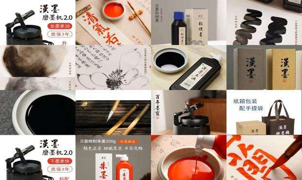 汉墨书院怎么突然火了 - 汉墨