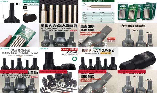 方旋儿头发 - 方旋