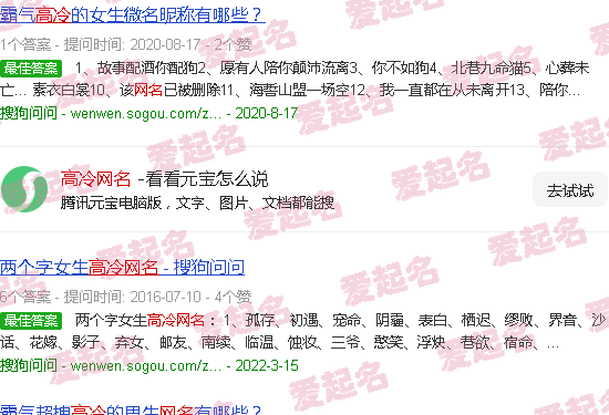 高级emo伤感网名 - 高冷网名