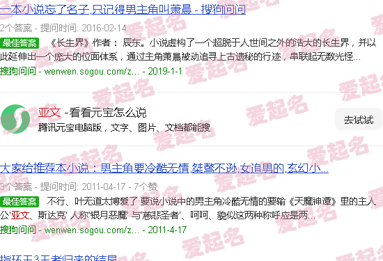 亚文化包括哪些圈子 - 亚文