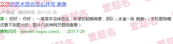 文沛然魔术 - 文沛