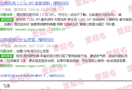 飞逸的意思 - 飞逸