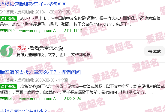 迈成教育志愿填报怎么样 - 迈成