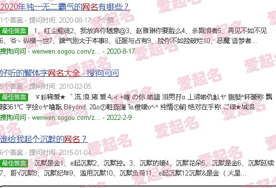 网名大全2023最新版伤感女生 - 网名大全2020最新版的