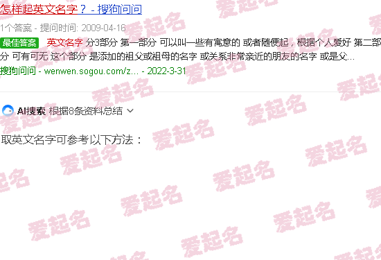 如何取英文名字男免费 - 如何取英文名字