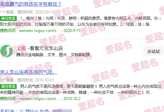 义诺的意思 - 义诺