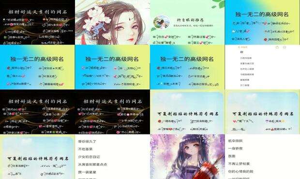 2021最新昵称打工人 - 2021最新昵称