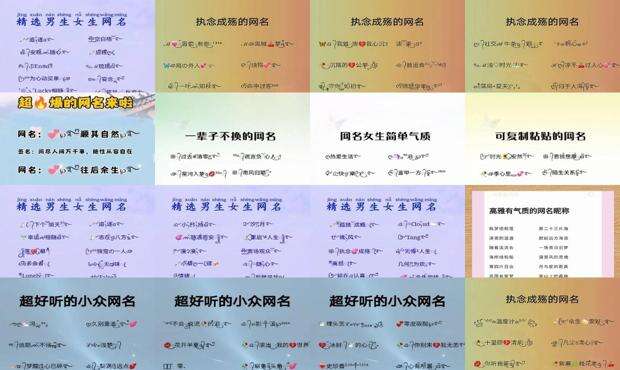 网名大全2023最新版伤感女生 - 网名大全2020最新版的