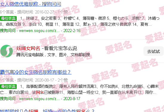 有女人味更妩媚的网名 - 妩媚女网名