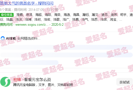 柏煊环保(上海)有限公司 - 柏煊