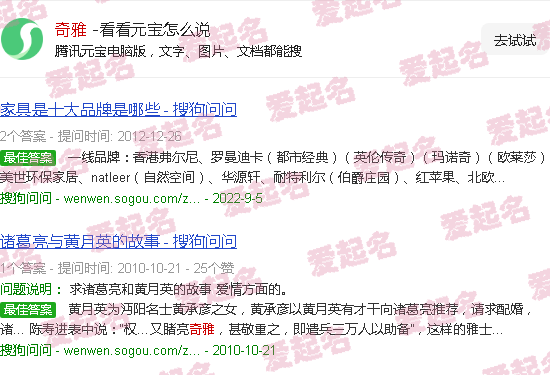 奇亚籽的功效与作用 - 奇雅