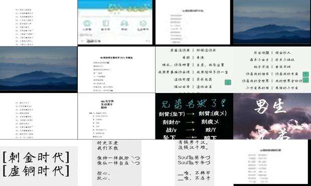 兄弟名字qq名 - qq兄弟网名