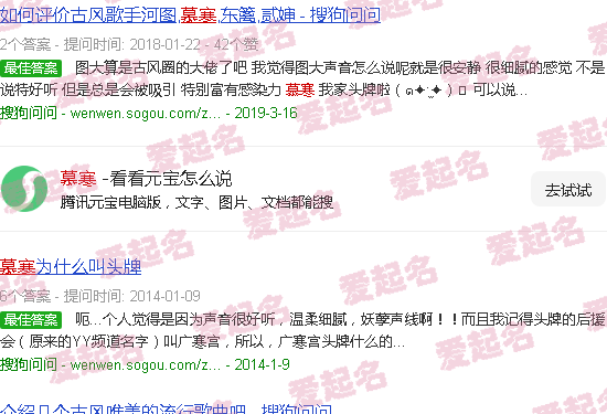 慕寒照片 - 慕寒