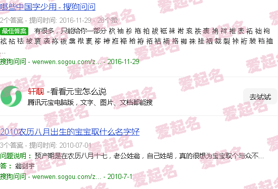 轩靓睡衣什么档次 - 轩靓