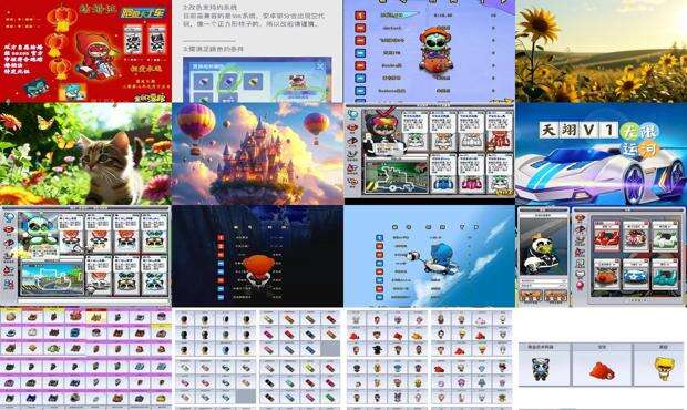 跑跑卡丁车网名女 - 跑跑卡丁车网名