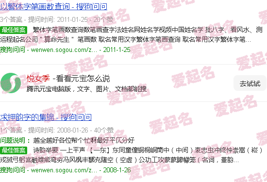 悦女季衣服是什么档次的 - 悦女季