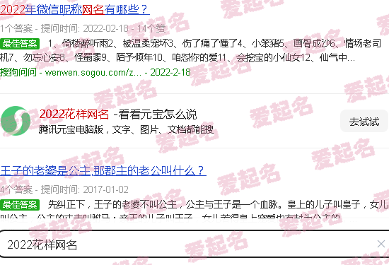 花样直播平台高清最新版下载v2 - 2022花样网名