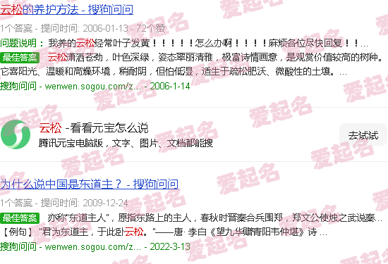 云松国际酒店 - 云松