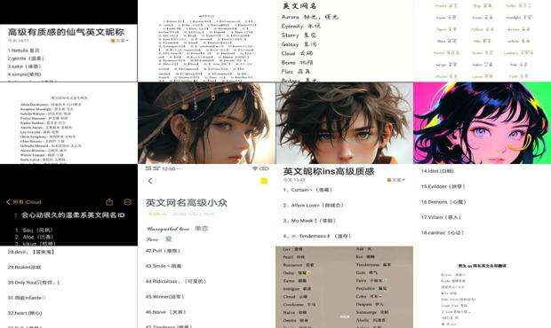 英文名称qq - 英语qq昵称