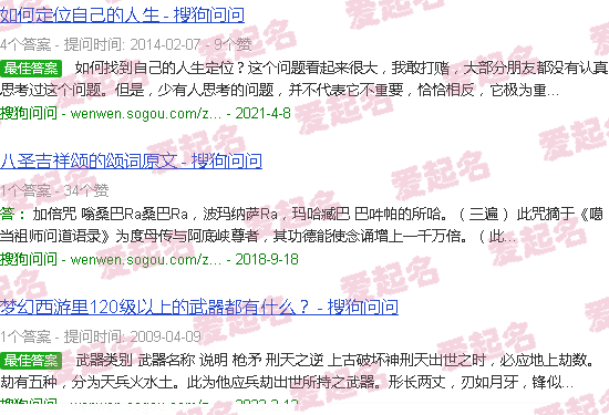 缘措小说 - 缘措