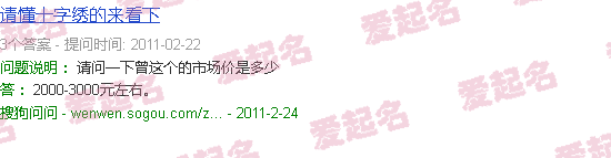 言舞穿越小说免费阅读 - 言舞