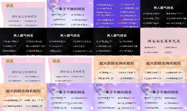 2021年最火的电视剧 - 2021年最火昵称