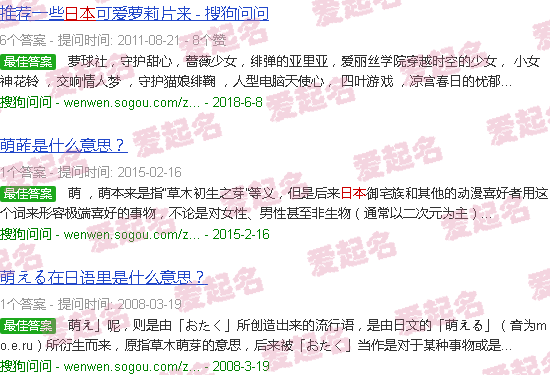 萌星人火龙果 - 萌日