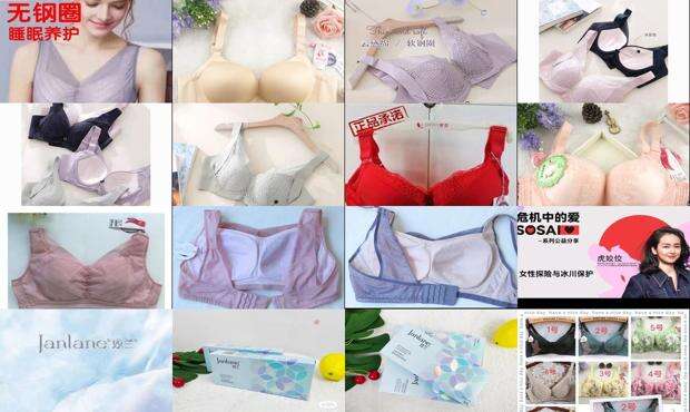 姣莹内衣一般什么档次 - 姣莹