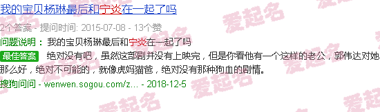 宁炎炎的穿书小说 - 宁炎