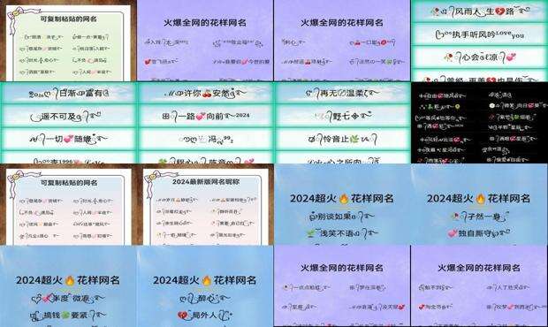 花样直播平台高清最新版下载v2 - 2022花样网名