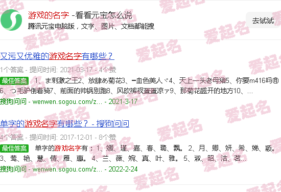 游戏的名字有哪些 - 游戏的名字