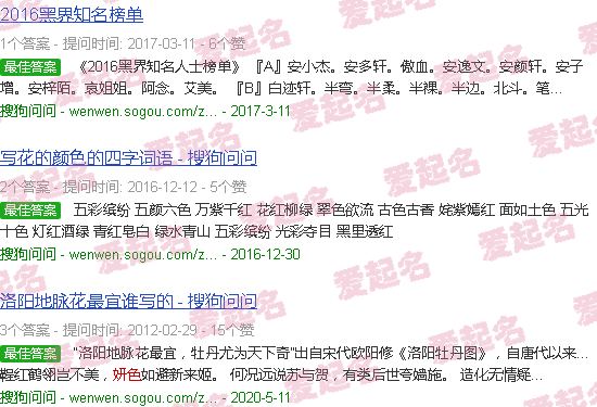 妍色心语 - 妍色