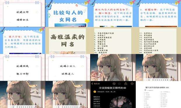 有女人味更妩媚的网名 - 妩媚的网名