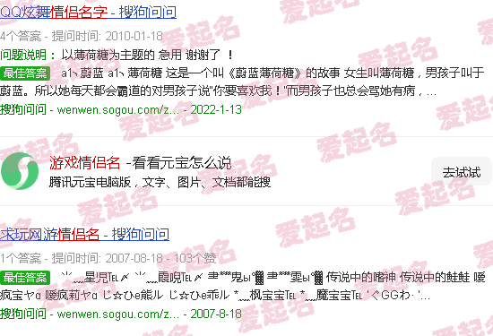 cp游戏情侣名 - 游戏情侣名