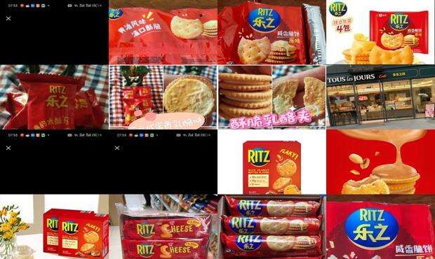 乐之名字寓意 - 乐之