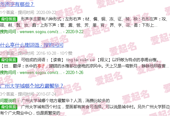 贝亭霏个人简历和成就 - 贝亭