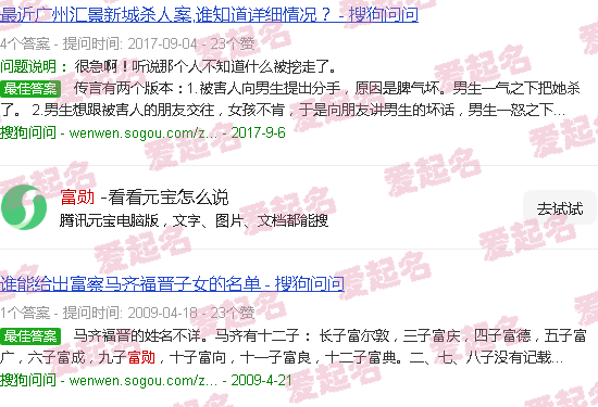 富勋泡沫厂 - 富勋