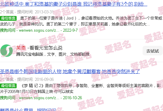 芙恩斯狗粮怎么样 - 芙恩