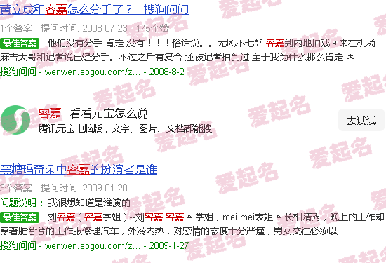 榕江县属于哪个省哪个市 - 容嘉