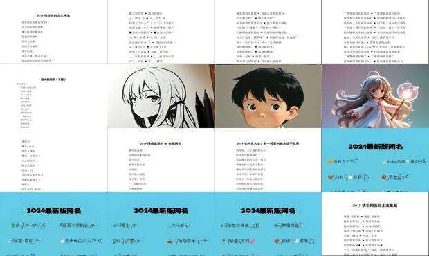 2019网名最新版的搞笑幽默 - 2019网名最新版的